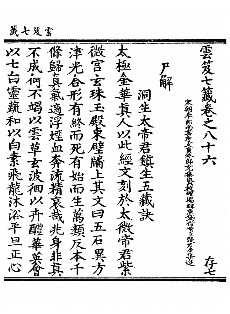 第 3566 页