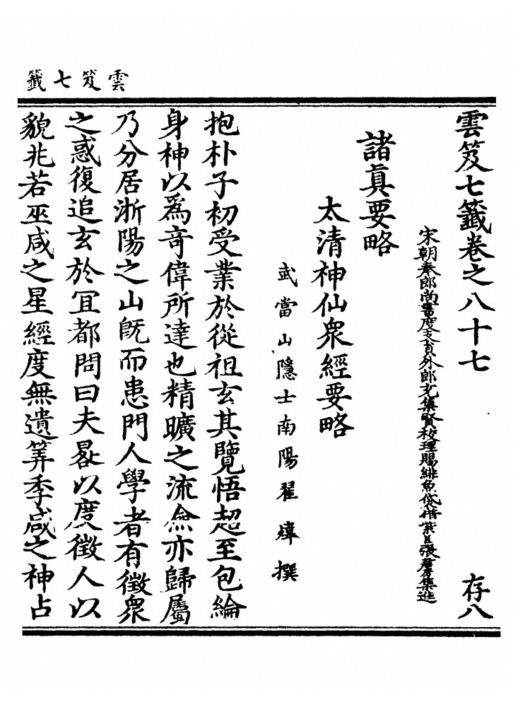 p. 3595