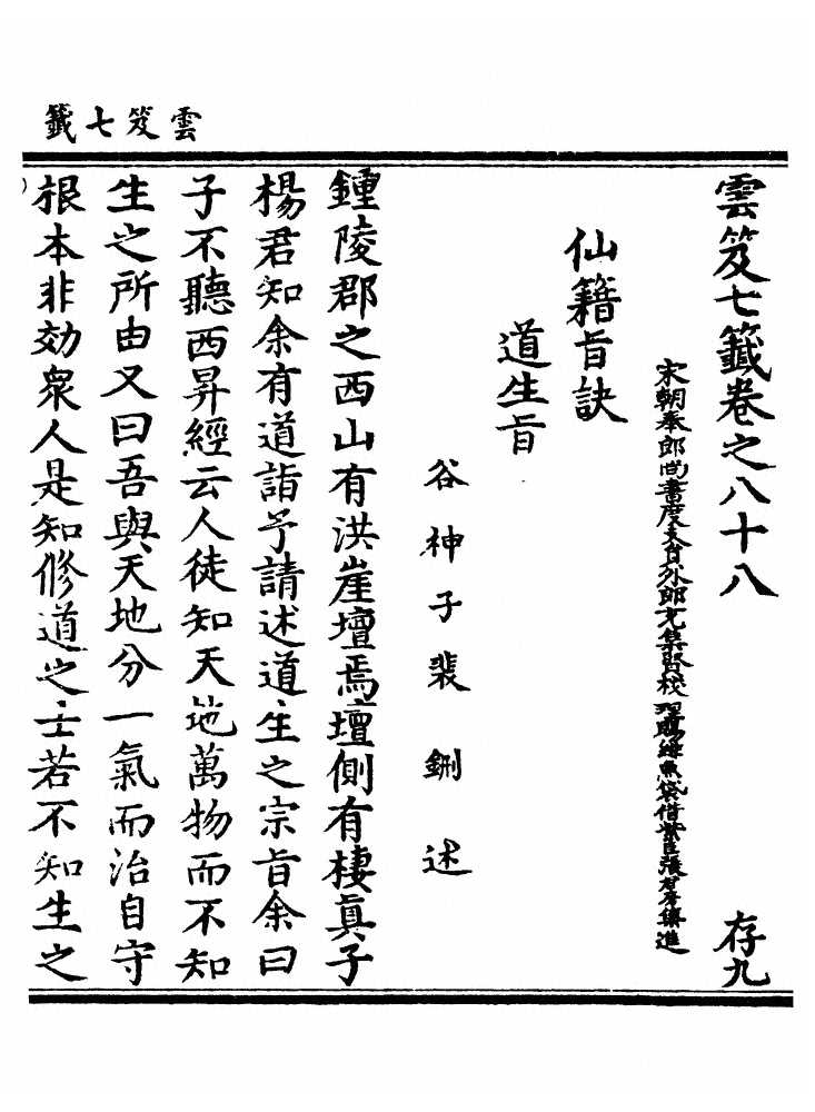 第 3637 页