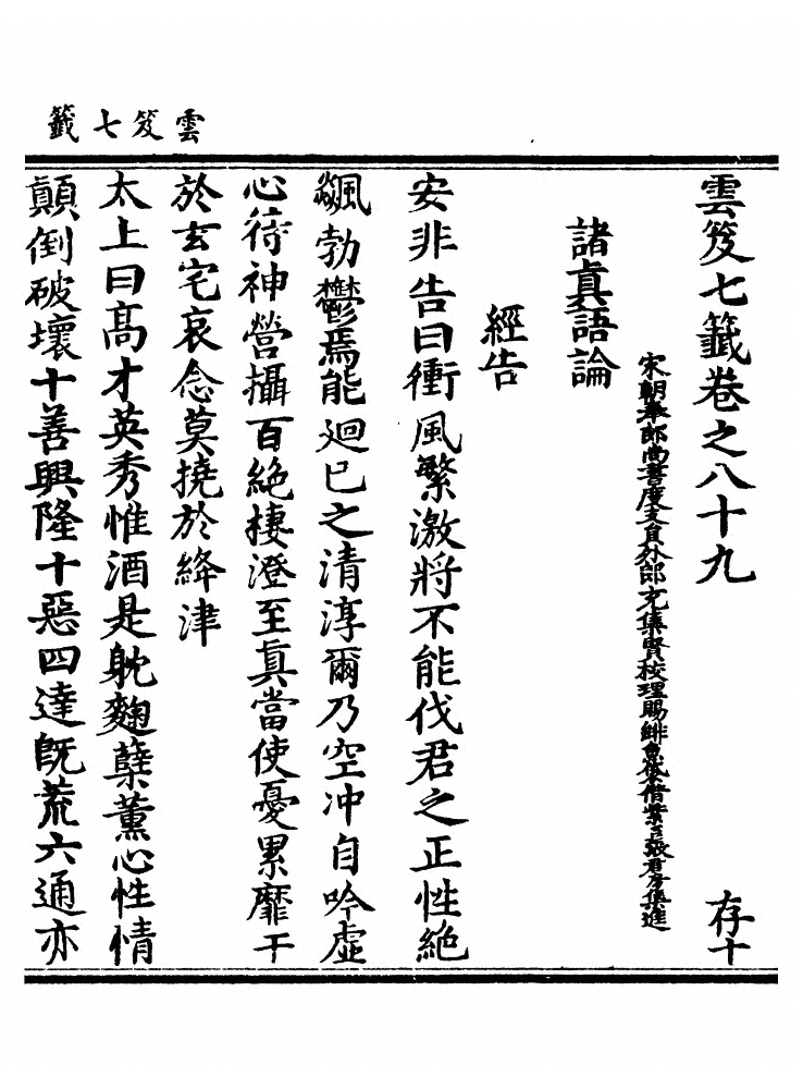 第 3668 页