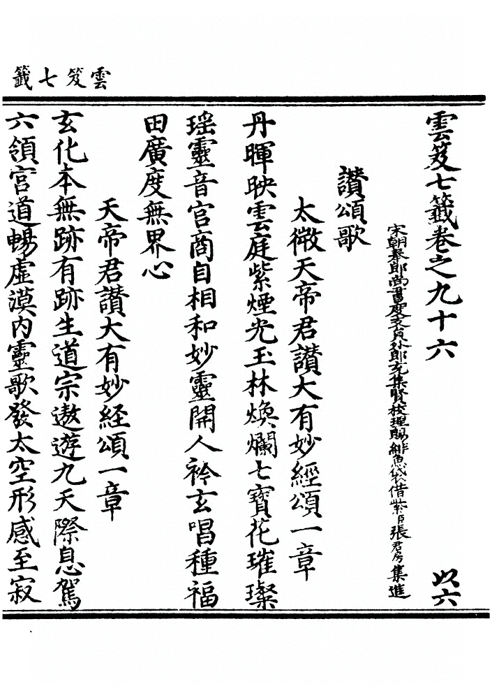 第 3870 页