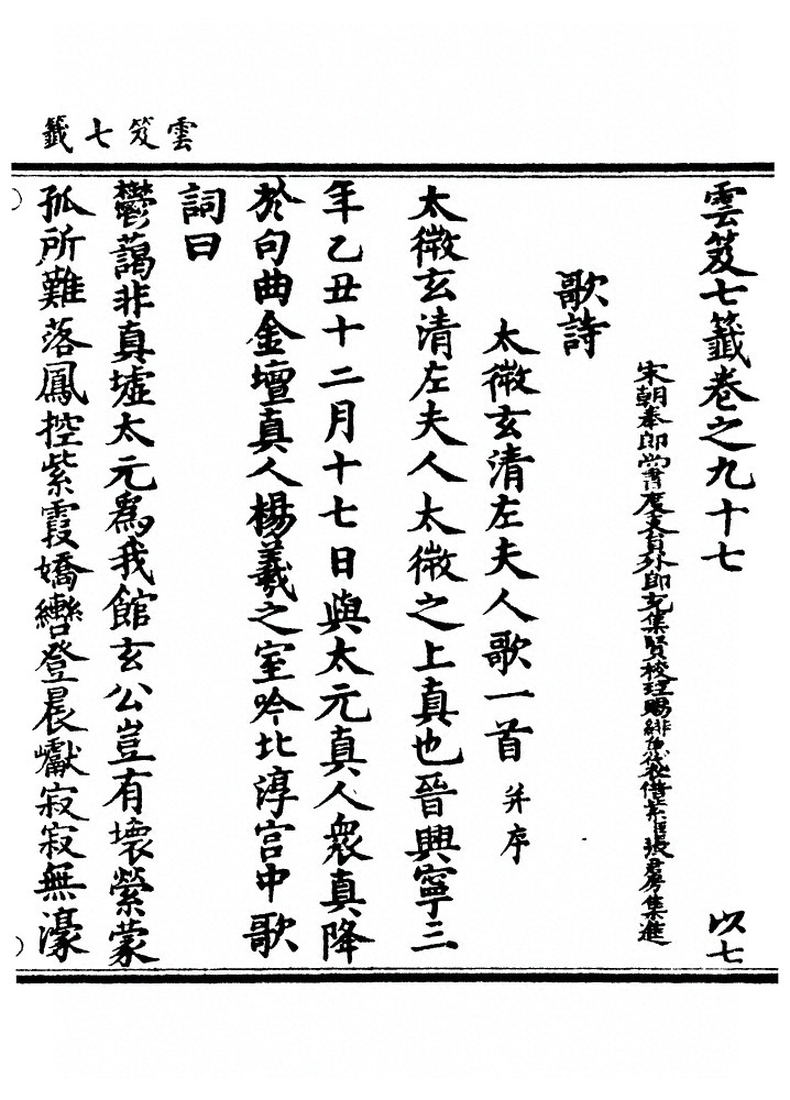 p. 3900