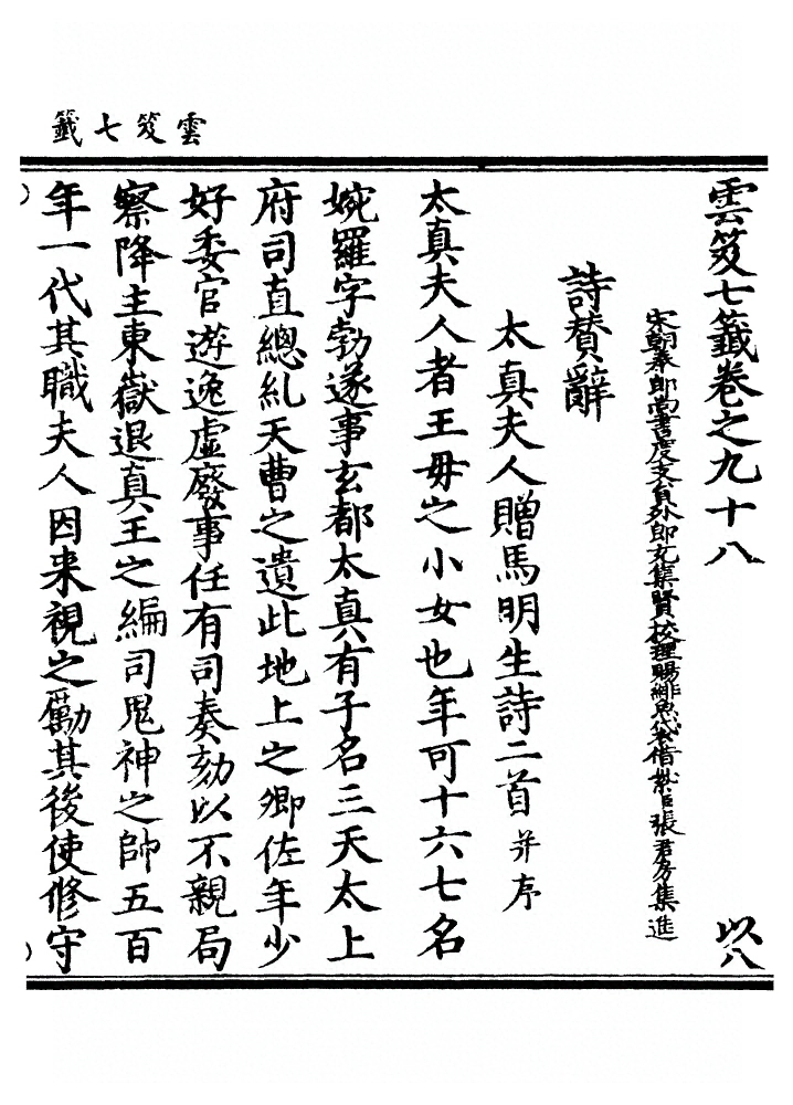 第 3932 页