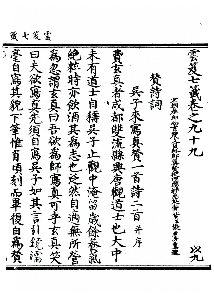 第 3965 页