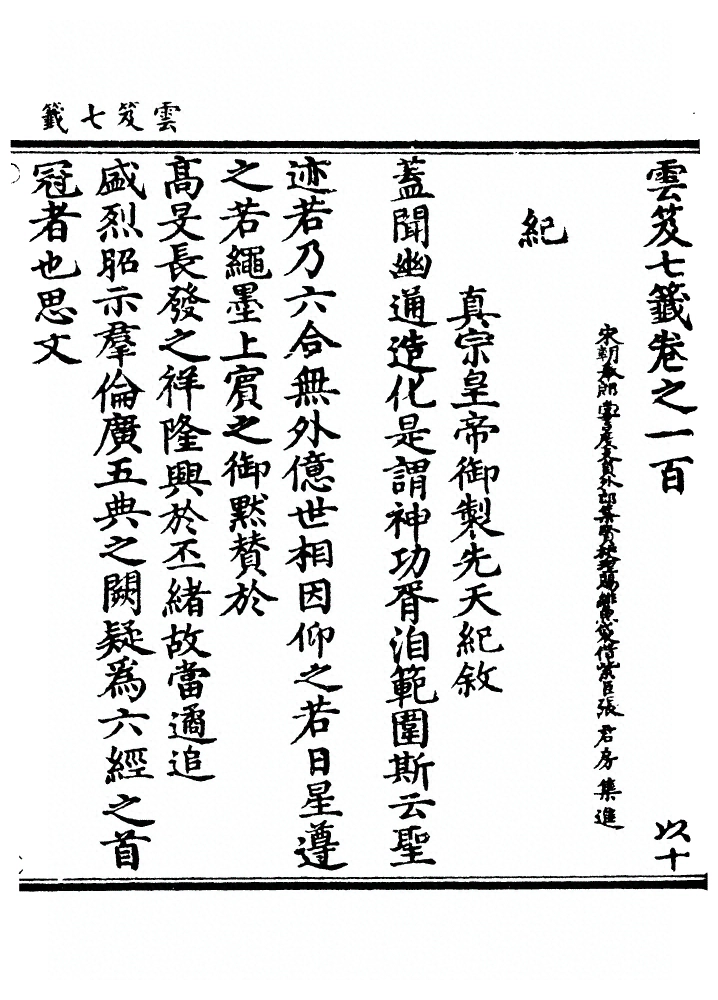 第 3983 页