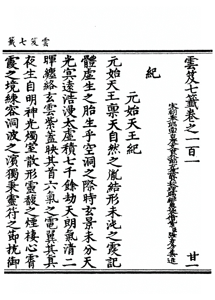 p. 4046