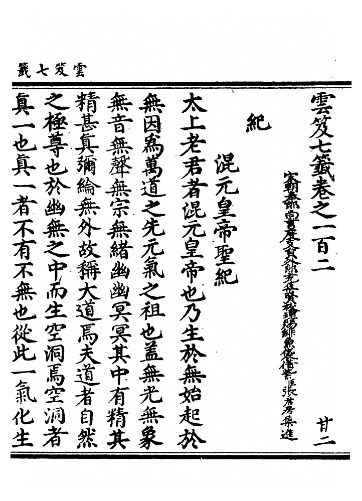 第 4076 页