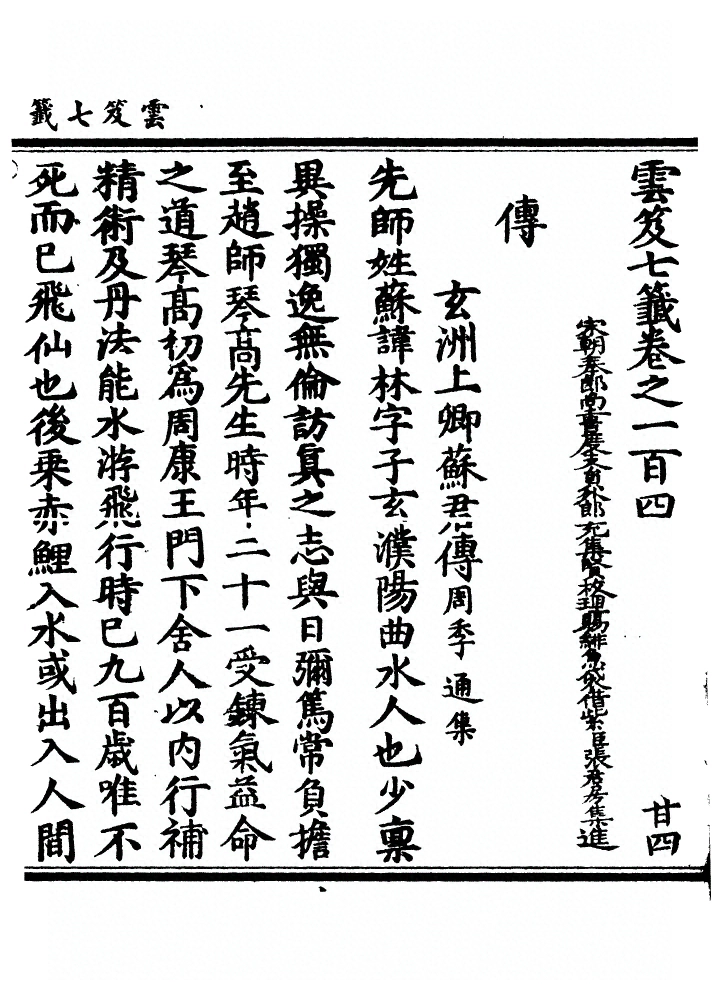 p. 4164