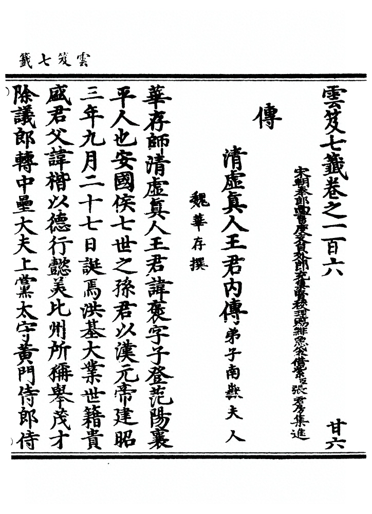 第 4255 页
