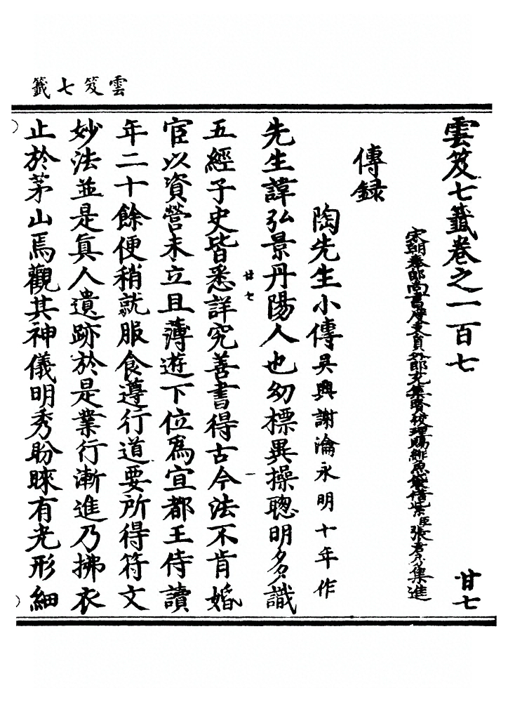 第 4318 页