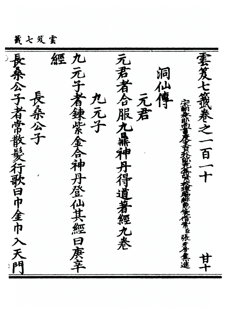 第 4424 页
