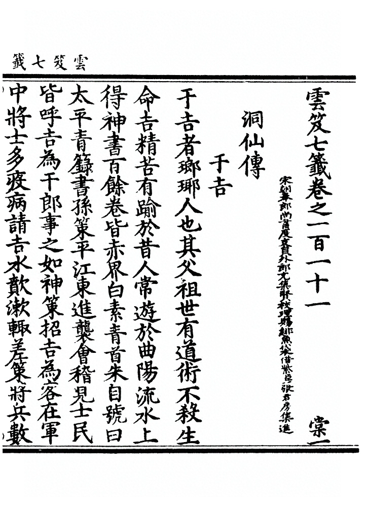 第 4463 页