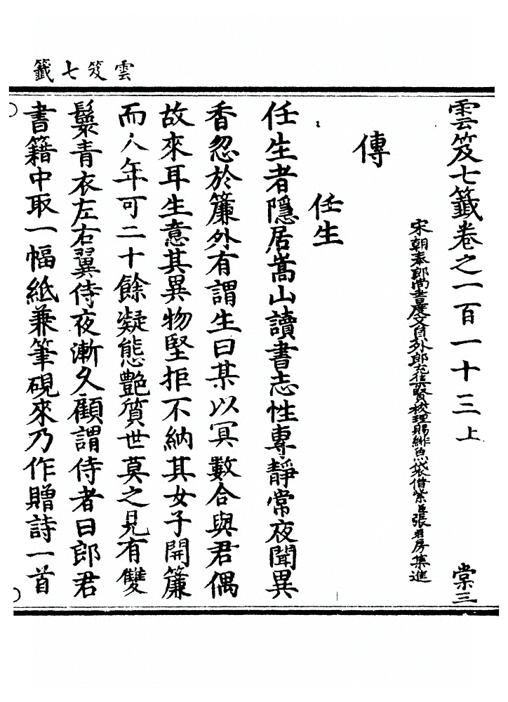 第 4555 页