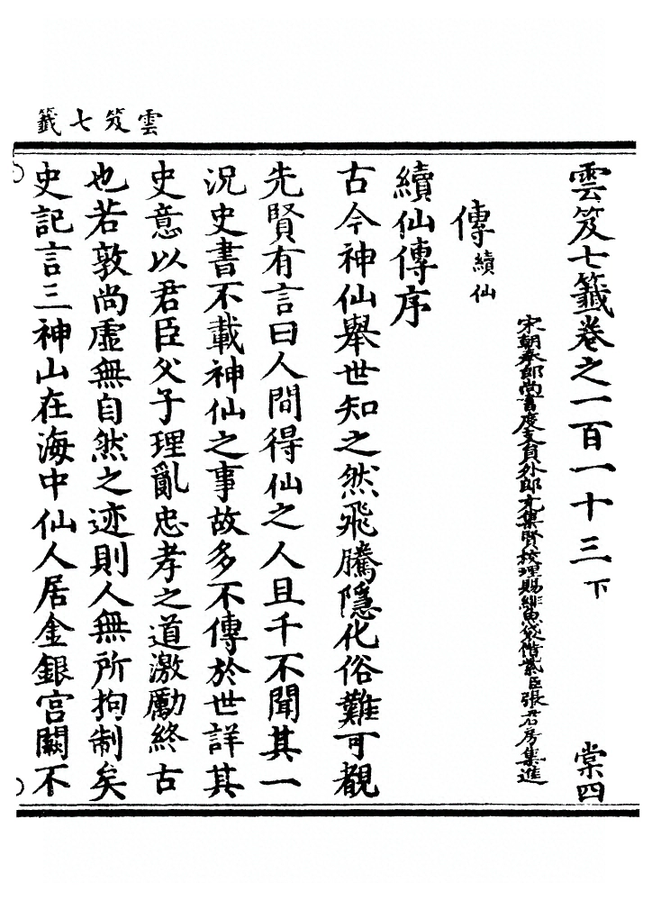 第 4589 页
