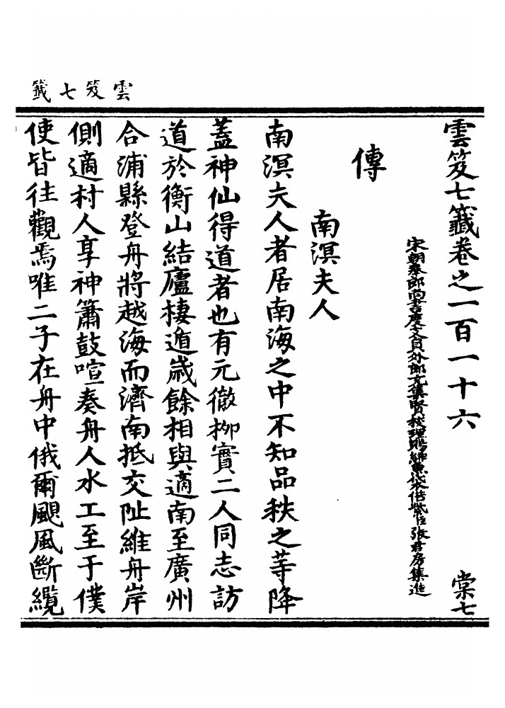 第 4742 页