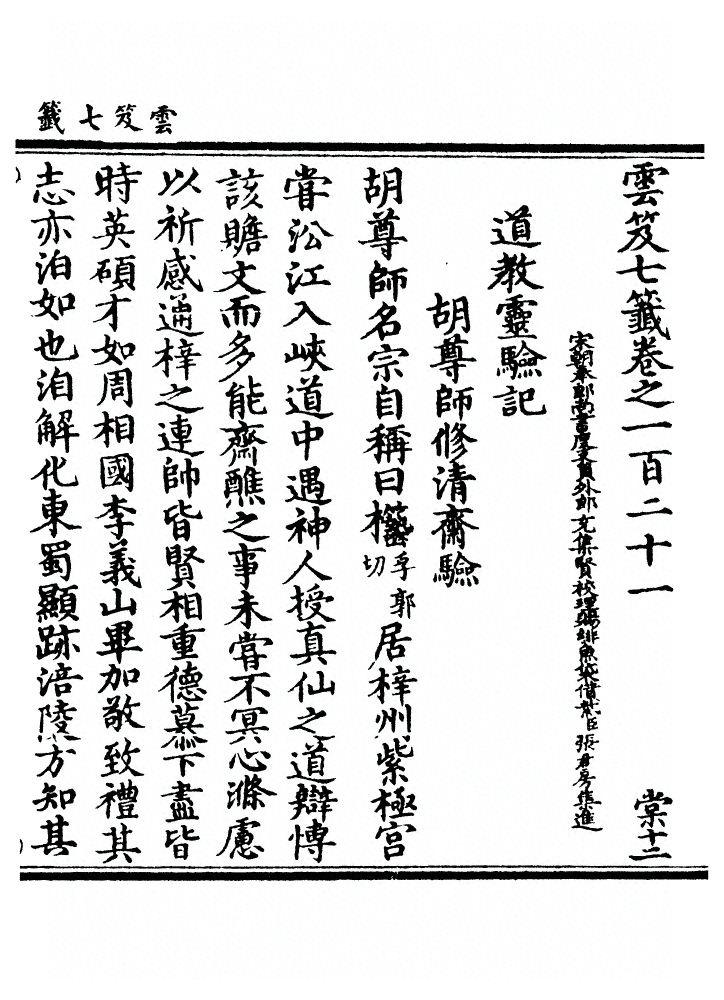 第 4949 页