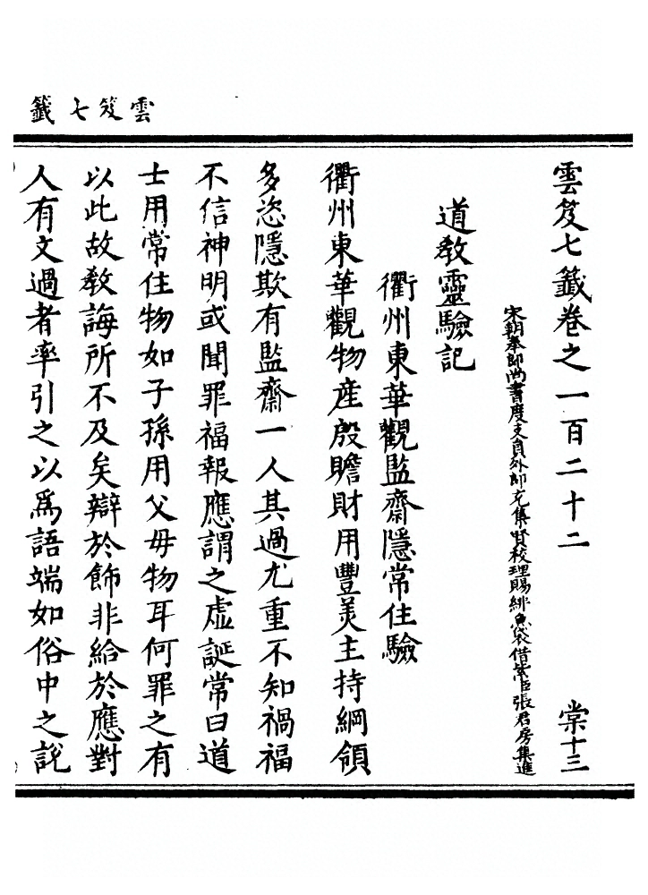 第 4992 页