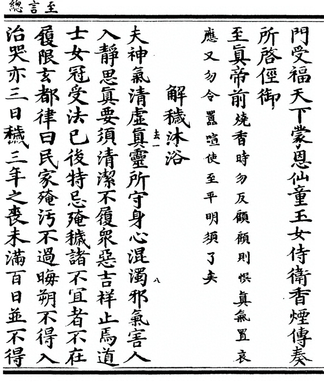 p. 19