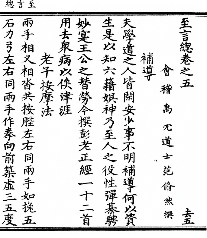 第 101 页