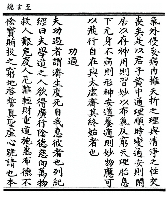 p. 107
