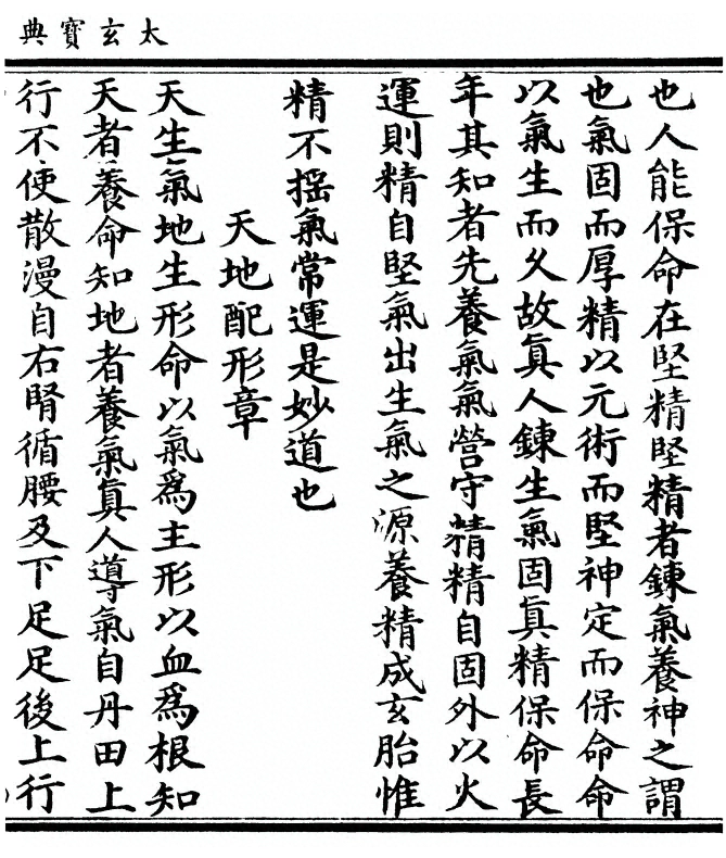 p. 3