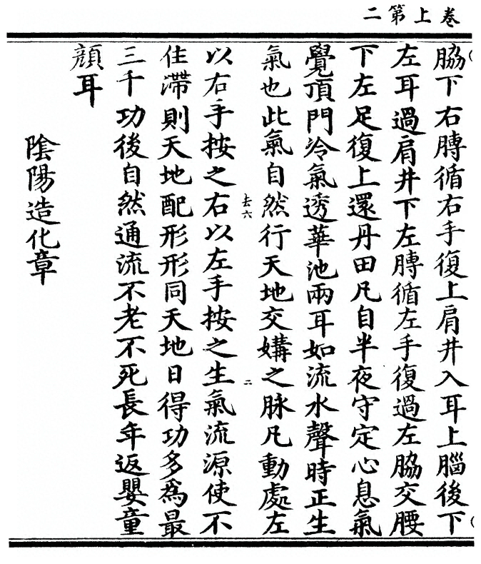 p. 4