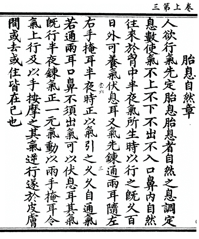 p. 6