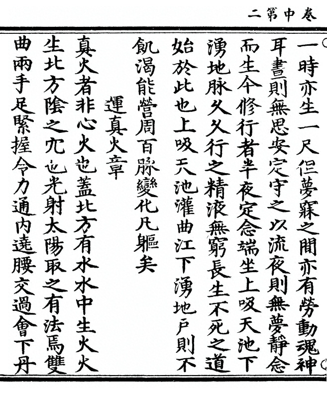p. 24