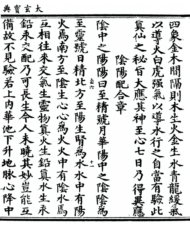 p. 27