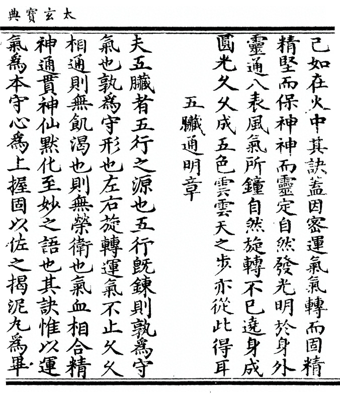 p. 29