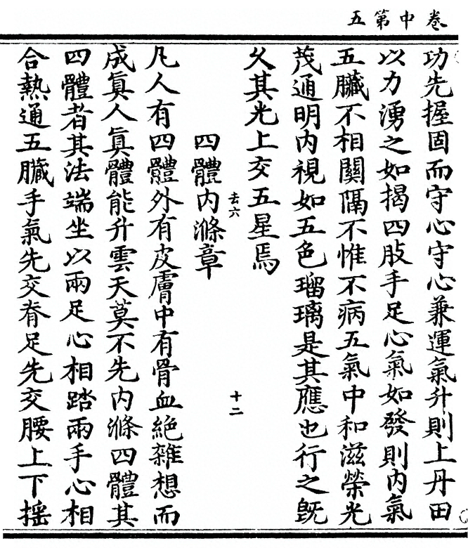 p. 30