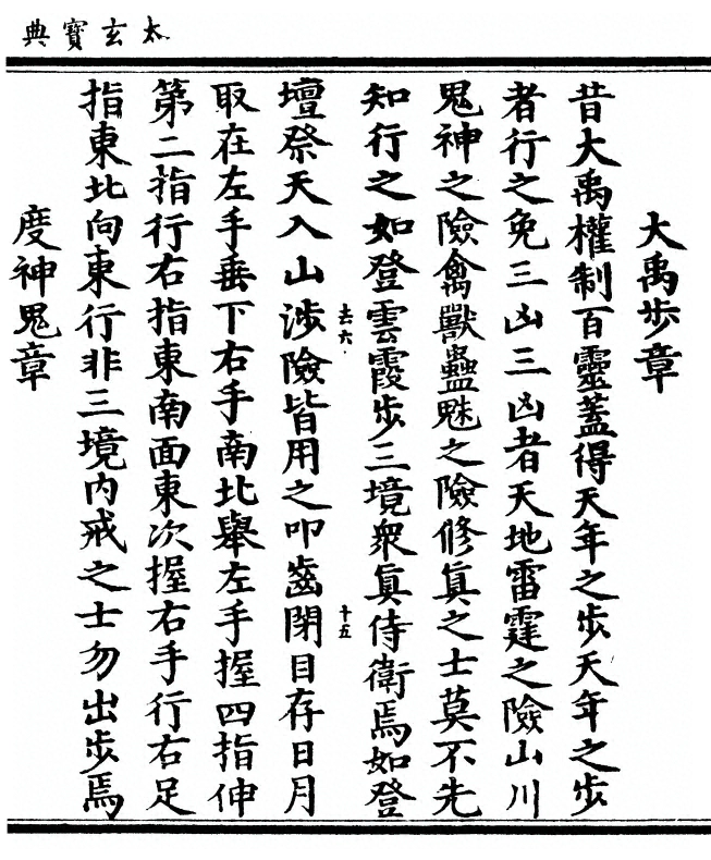 第 37 页