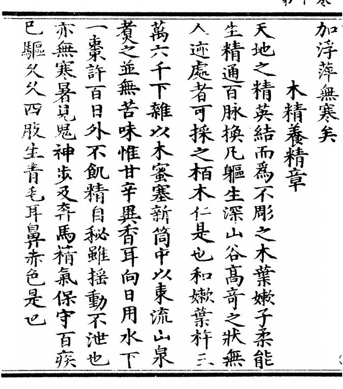 p. 42