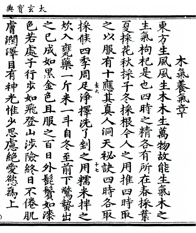 第 43 页