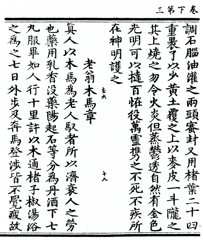 p. 46