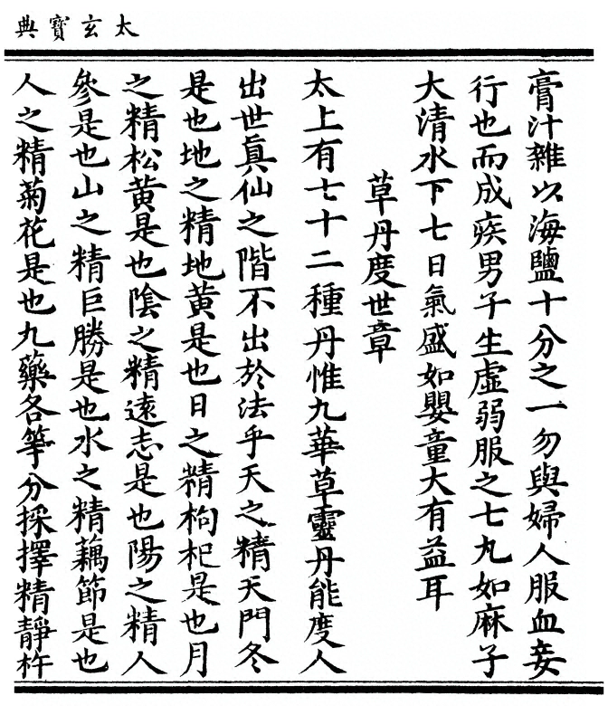 第 49 页