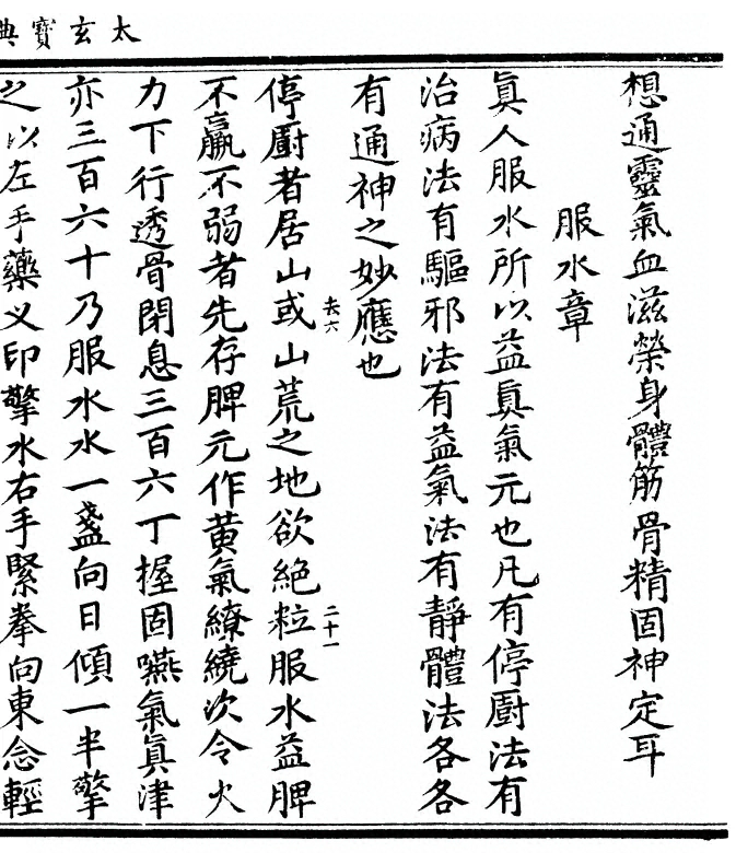 第 53 页