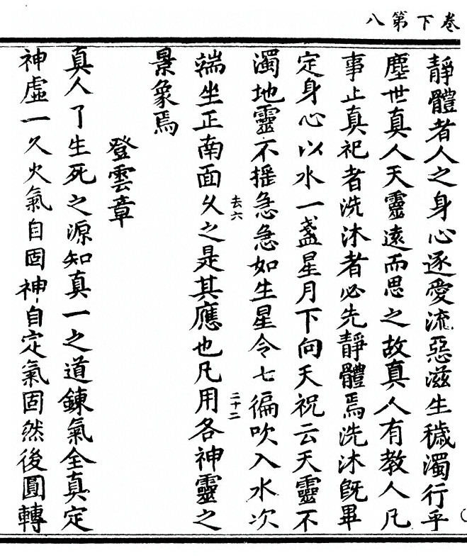 p. 56