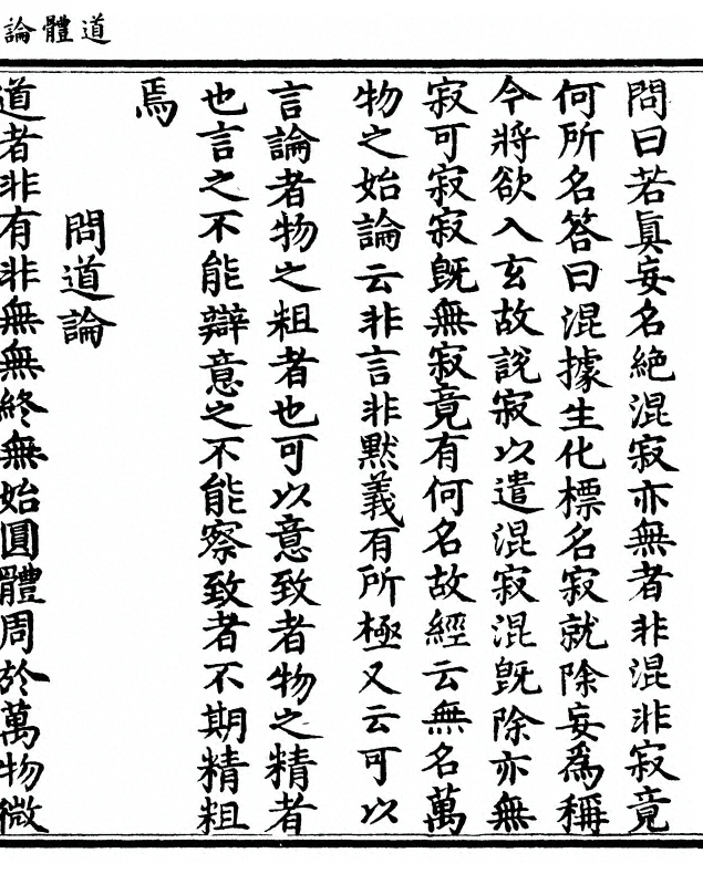 p. 15