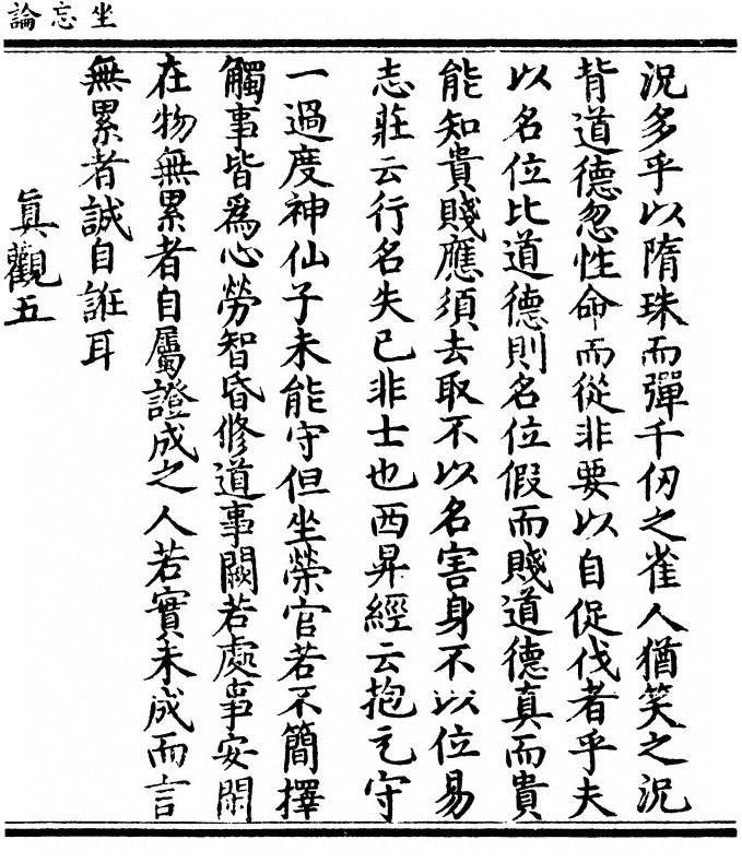 p. 19