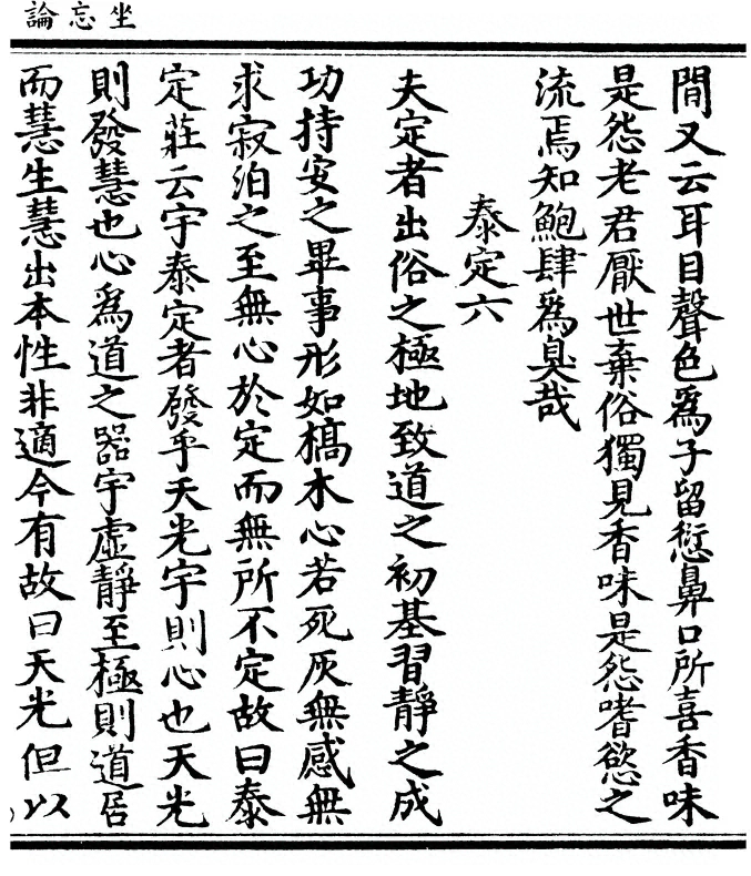 p. 27