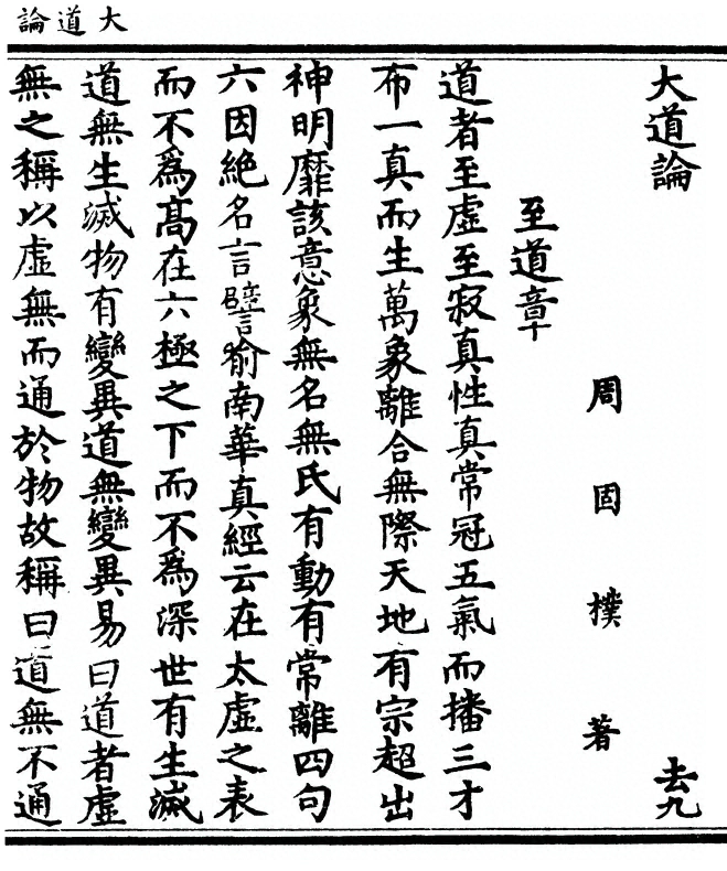 p. 1
