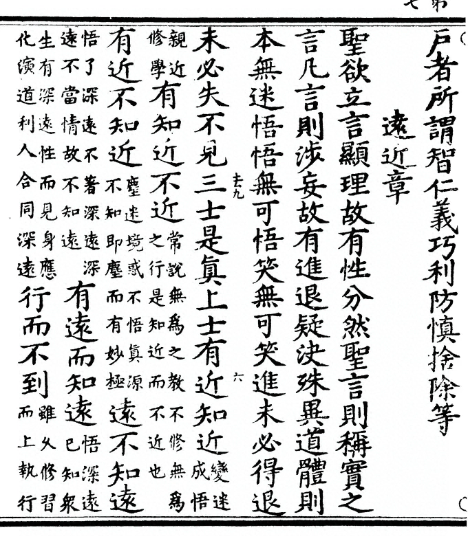 p. 14