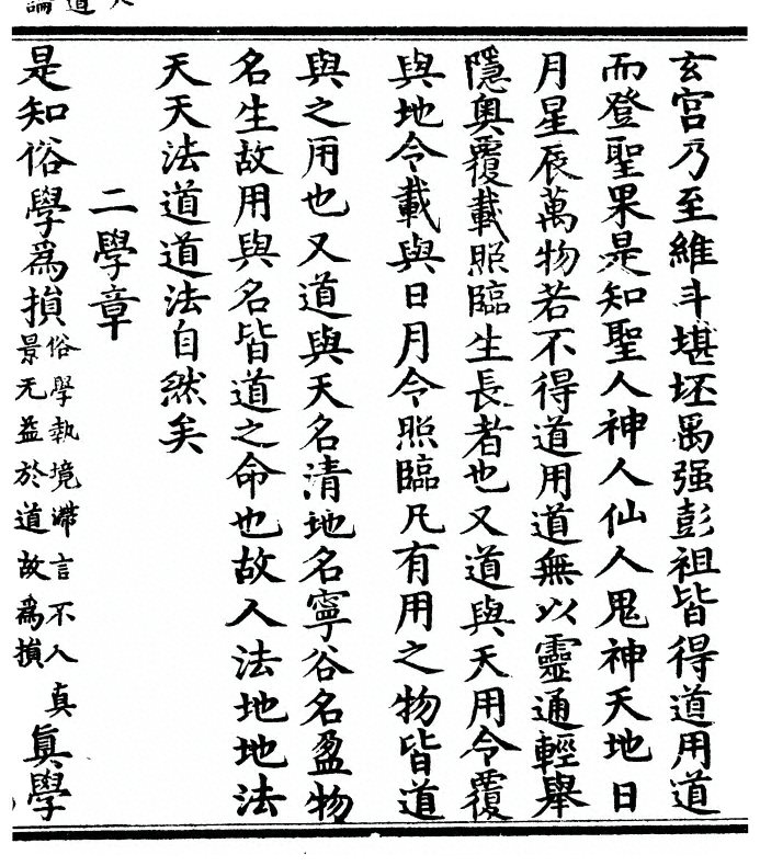 p. 17