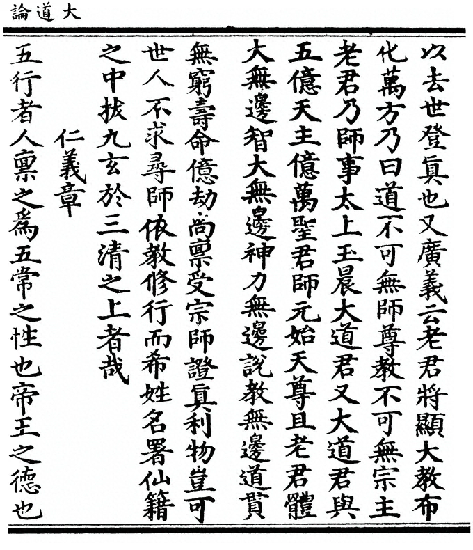 第 23 页