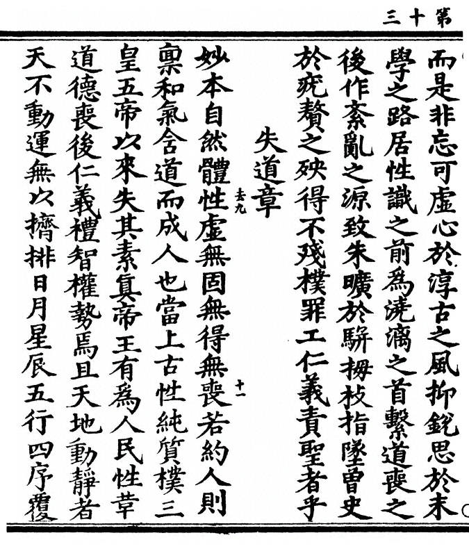 p. 26