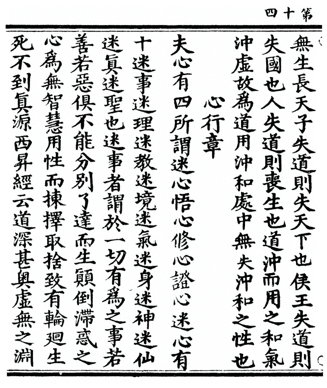 p. 28
