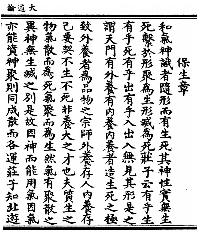 p. 37