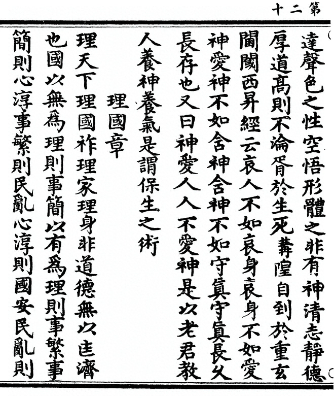 p. 40