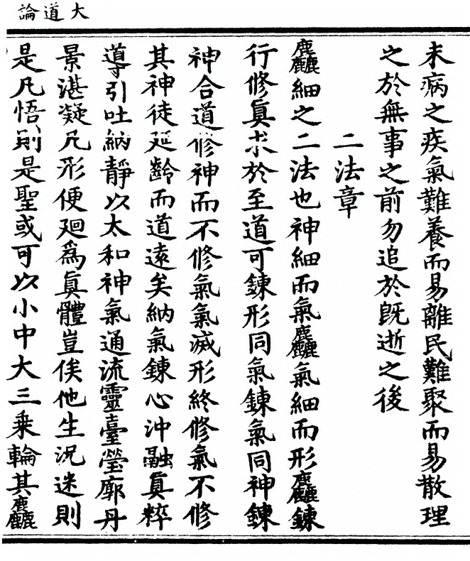 第 43 页